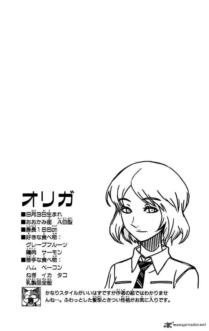 Kashikoi Ken Lilienthal Chapter 23 21